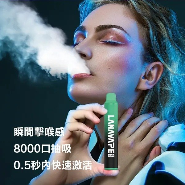 LANA  Zolt 8000 Pufss | 10ml原廠煙油 · 可充電 | 拉娜一次性拋棄式電子煙推薦 