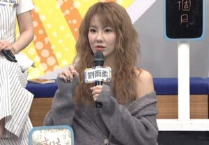 劉雨柔曝離婚主因　前夫「頻與異性互動」沒分寸