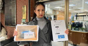 投資情趣用品官網遭山寨！上百名粉絲受害　林采緹親赴警局報案
