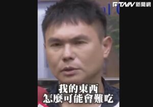 超哥自刪道歉文？才嗆「還會再揍Toyz」　網友諷：不是超派