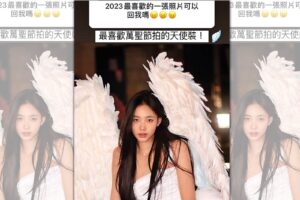 【上架新潮流】小S最正女兒戀愛了？　羞曝理想型是「他」好優