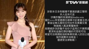 曾站台主持記者會！蔡尚樺衰捲吸金風波　火速發聲切割：實屬無奈