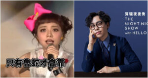 賀瓏不道歉挨轟「退出演藝圈」　前女友再踹一腳：只有魯蛇靠貶低別人讓自己好過